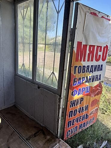 будка для охраны: Срочно срочно Павильон сатылат утупленный 3/4полкалары менен жазсанар — 4