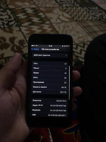iphone 9 plus: IPhone 8, 64 ГБ, Черный, 100 % — 6