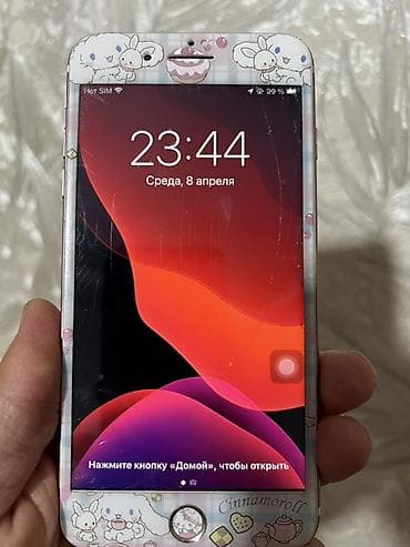 IPhone 7 Plus, Rose Gold, Защитное стекло, 99 %