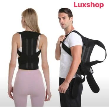 магнитный корректор осанки цена: 💕Ортопедический Корректор осанки позвоночника, боли в спине, для — 7