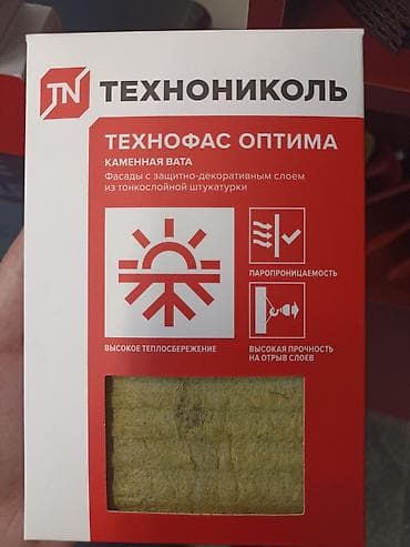 изолятор: ТехноНИКОЛЬ MASTER — минераловатные плиты для звуко- и теплоизоляции — 5