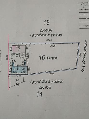Продам домик с участком 7соток