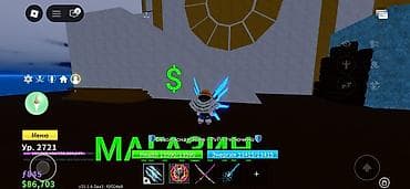 арбуз цена: Игровые перманентные фрукты для Blox Fruits (Roblox) Состав набора по — 6