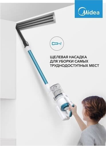 плесос мидеа: Пылесос, Вертикальный, Сухая, Контейнер — 2