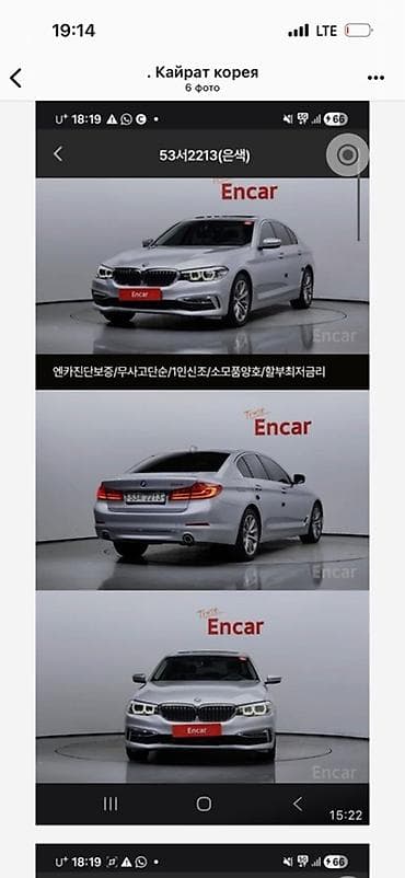 bmw gt: BMW 5 series: 2019 г., 0.2 л, Автомат, Бензин, Седан — 1