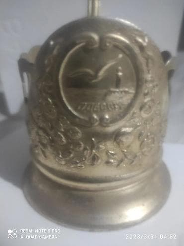 Продаю подстаканник алюминиевый Советский есть клеймо (ЗМИ)ОДЕССА