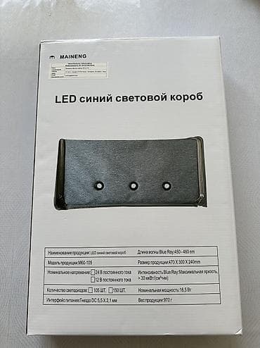 графика: ФОТОЛАМПА Продается новая фотолампа в упаковке от желтушки для — 4