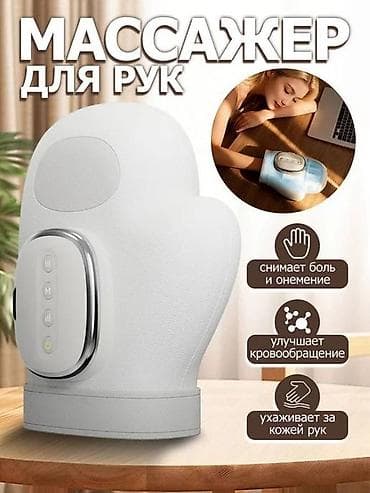wireless mouse: Массажер Codos, Ручной массажер, Для рук, Новый — 6