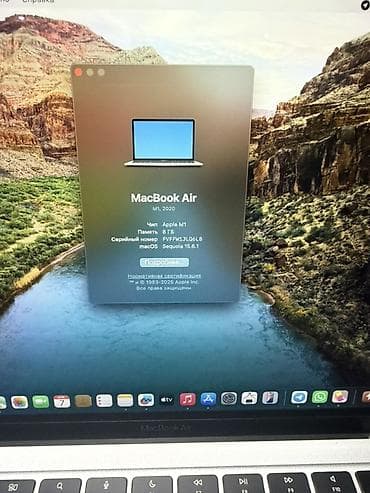 honor band: Ультрабук — 5