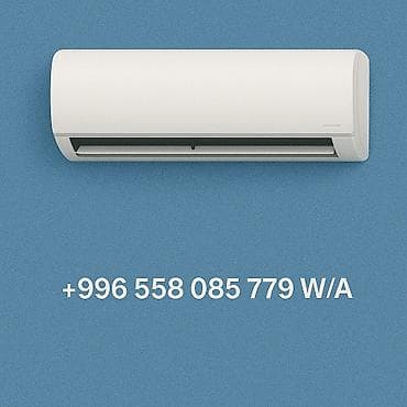 КОНДИЦИОНЕРЫ Качественная, гарантированная установка и продажа