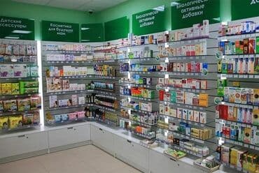 вакансия переводчик английского языка: Фармацевт — 1