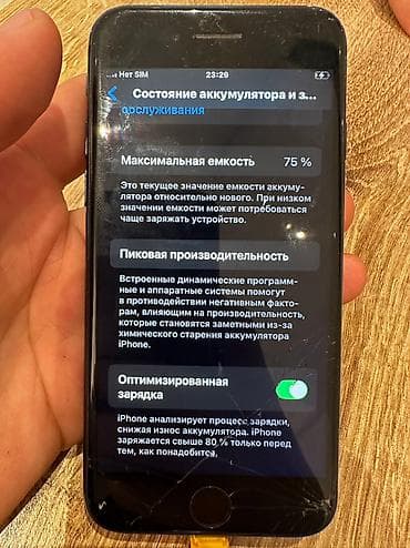 j5 2015: IPhone SE 2020, Б/у, 128 ГБ, Черный, Чехол, 75 % — 3