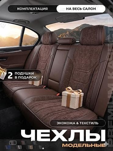 сидина тико: Чехлы Экокожа, С подушкой, цвет - Черный, Toyota, Новый, Платная доставка — 2