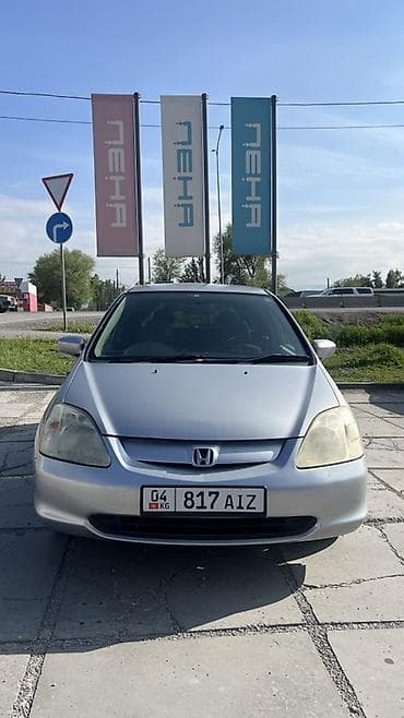 Honda Civic: 2003 г., 1.5 л, Автомат, Бензин, Хэтчбэк