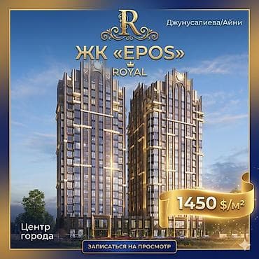Недвижимость: 3 комнаты, 124 м², Элитка, 14 этаж, Готовая ПСО (под самоотделку) — 1