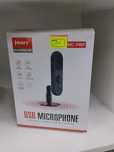 web camera: USB-микрофон Jmary MC-PW7 Компактный настольный микрофон для — 1
