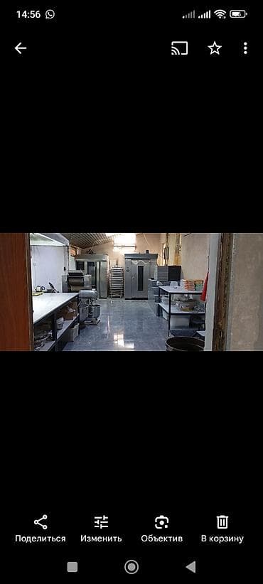 fred perry: Кондитерских и пекарня Аренда/предоставление помещения под — 1