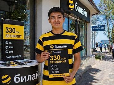 Продажи, работа с клиентами: Требуется Промоутер, Без опыта, Стажировка, График: Гибкий график, Карьерный рост — 1