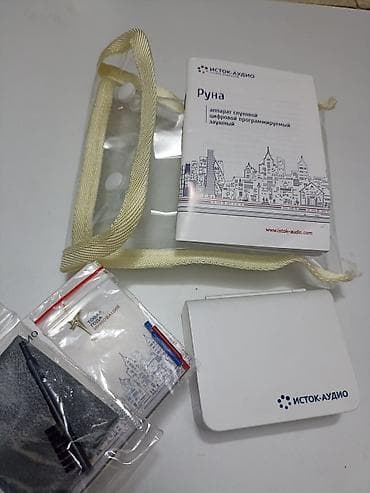форма горка: Слуховой аппарат «Руна» (Исток-Аудио), цифровой программируемый — 2