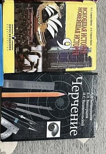 solutions third edition: Продаю школьные учебники за 8 класс,и 9 класс,в основном за 8 класс — 10