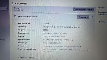 apple mac mini: Ноутбук Acer Aspire ES1-571 — 15.6" Посмотреть и забрать можно в 8 — 3