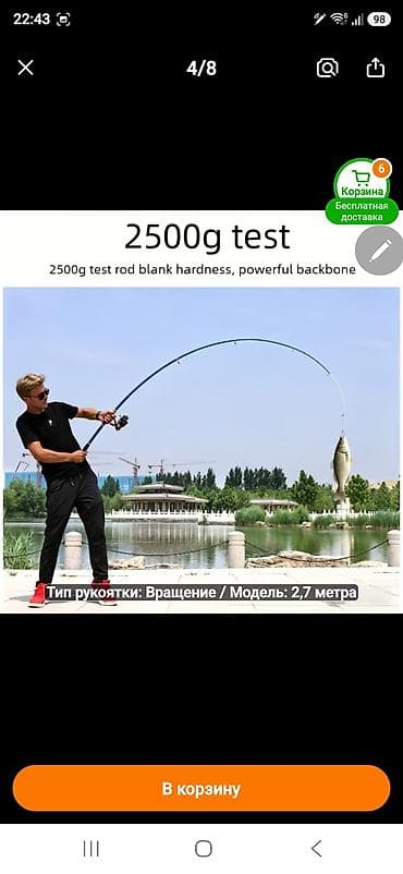 ре: Катушка, Безынерционная, Спиннинговая — 6