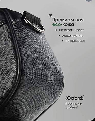 Сумки: Нагрудная сумка DISTREET - Оптимальный размер: ?8 см — компактно и — 3