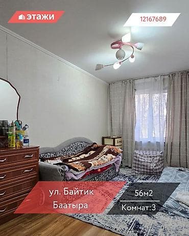 зонтик для кафе: 3 комнаты, 56 м², 104 серия, 1 этаж — 1