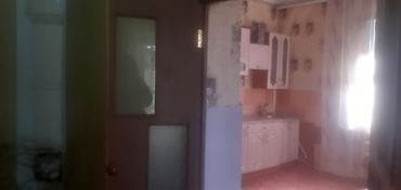 fred perry: Продаётся частный дом с двором. Описание: - Участок с капитальным — 5