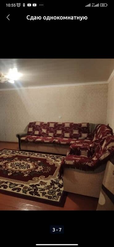 стирка пледов бишкек: Химчистка мебели, | Кресла, Диваны, Матрасы — 1