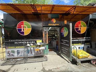 В продаже павильон на Аламединском рынке. Полностью готовый