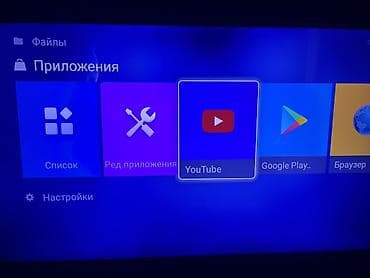 ТВ и видео: YASIN на Android смарт тв 55дьюм размер 112на 65см — 4
