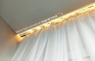 elegance stroy: Натяжной потолок Глянцевое, Матовое, 3D потолки Гарантия, Бесплатная консультация, Бесплатный замер — 3