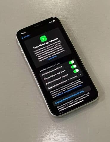 купит айфон 8 бу: IPhone Xr, Б/у, 128 ГБ, Белый, Зарядное устройство, Чехол, 80 % — 1