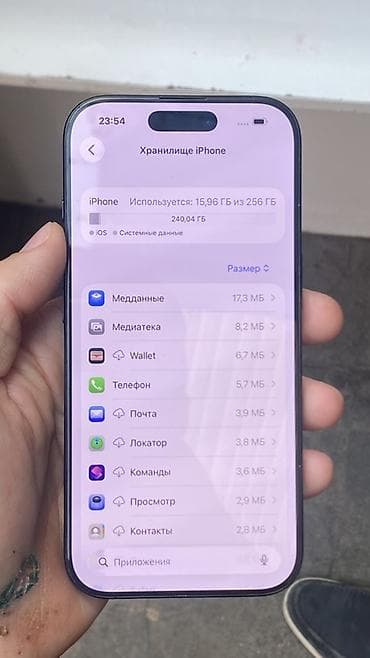 iphone 8x: IPhone 16 Pro, Б/у, 256 ГБ, Black Titanium, 90 % — 3