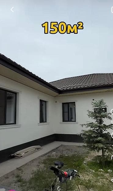 Дома: 🏡 Продаётся новый дом в Ак-Ордо-1! 📍 Участок: 5 соток 🏠 Площадь дома — 10