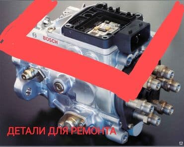 ремонт системных блоков компьютеров: Продаются ДЕТАЛИ ДЛЯ РЕМОНТА БЛОКА УПРАВЛЕНИЯ ( ГОЛОВА МОЗГИ ) — 1