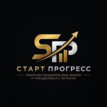 Сфера услуг: Продажа бизнеса — 3