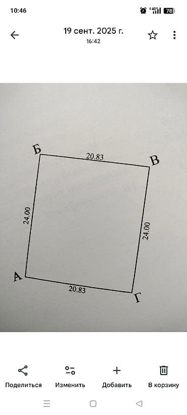 загородный дом: 5000 соток, Для строительства, Красная книга — 3