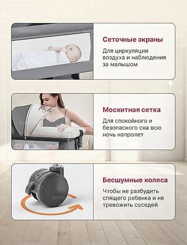 бортики для детской кроватки: Детская приставная кроватка, С колесиками, цвет - Серый — 7