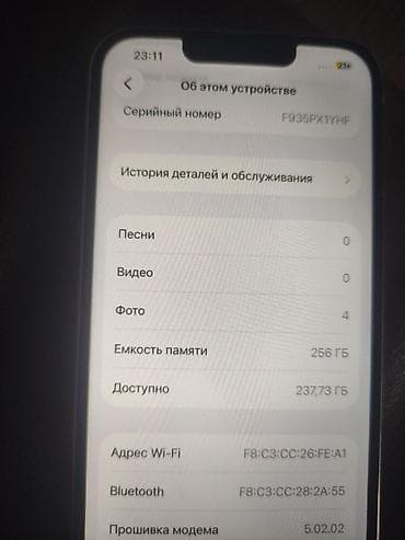 обмен рассмотрим: IPhone 13 Pro, Б/у, 256 ГБ, Графит, 80 % — 2