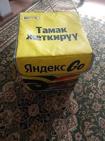 pull and beer: Рюкзак, Унисекс, Б/у — 2