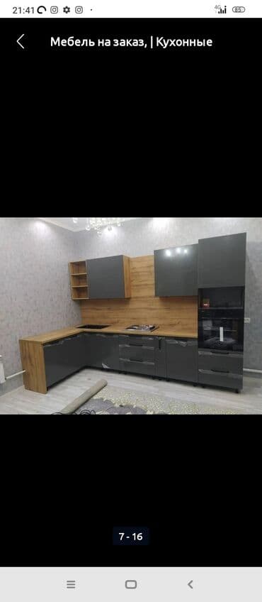 пошив костюмов: Буйрутма эмеректер — 3