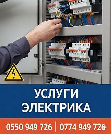 как настроить телевизор yasin: Ремонт и обслуживание промышленной автоматики, КИПиА и АСУТП. Что — 3