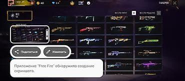 Сумки: Игровой аккаунт Free Fire Основные характеристики: - Уровень профиля — 5