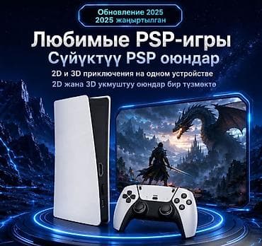 Ретро консолдор: Игровая TV приставка Gambr RS5 128GB с 2 беспроводными джойстиками | — 8