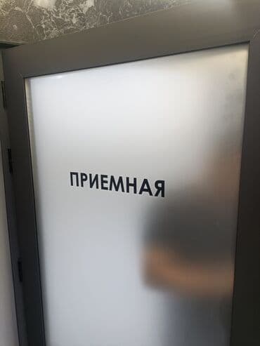 купить цветы оптом бишкек: | Вывески, Лайтбоксы, Таблички, | Монтаж, Демонтаж, Разработка дизайна — 9