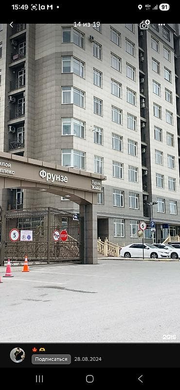 квартиры шлагбаум: 4 комнаты, Собственник, Без подселения, С мебелью полностью — 1