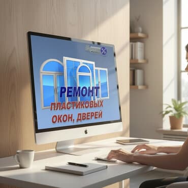 kvm переключатели smb пластик: Окно, Дверь, Замок: Ремонт, Реставрация, Замена, Бесплатный выезд — 1
