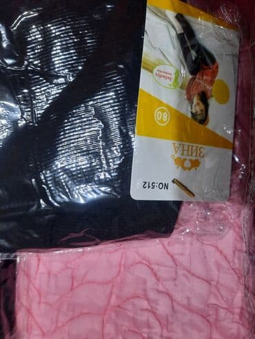 Лосиналар, леггинсылар: Лосиналар, леггинсылар, Кыш — 5